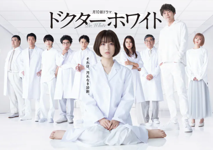 3月28日，美并新剧《白色医生》播出特稿，揭秘医术奥秘。