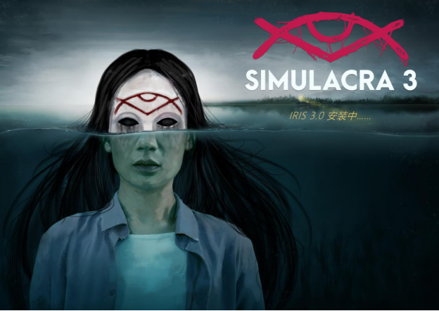 恐怖手机又回来了！惊悚益智模拟游戏《SIMULACRA》第三款新游戏！