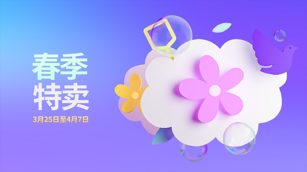 Epic  Mall开启春季特卖《无主之地3》仅售48元。