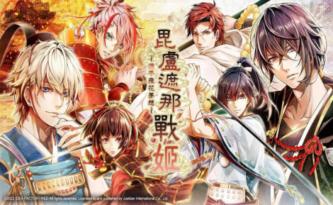 NS  《毘卢遮那战姬 源平飞花梦想》中文版首个预购特别版新增！