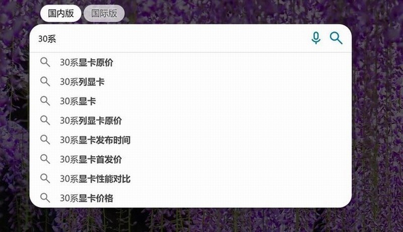 玩家想买30系显卡要等到6月份！我会后悔的。