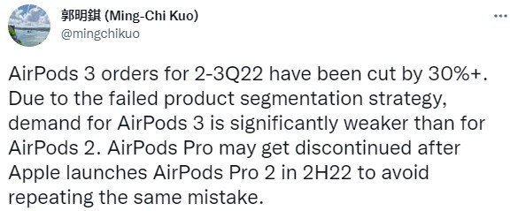 第二代AirPods  Pro将在下半年推出H1芯片升级。