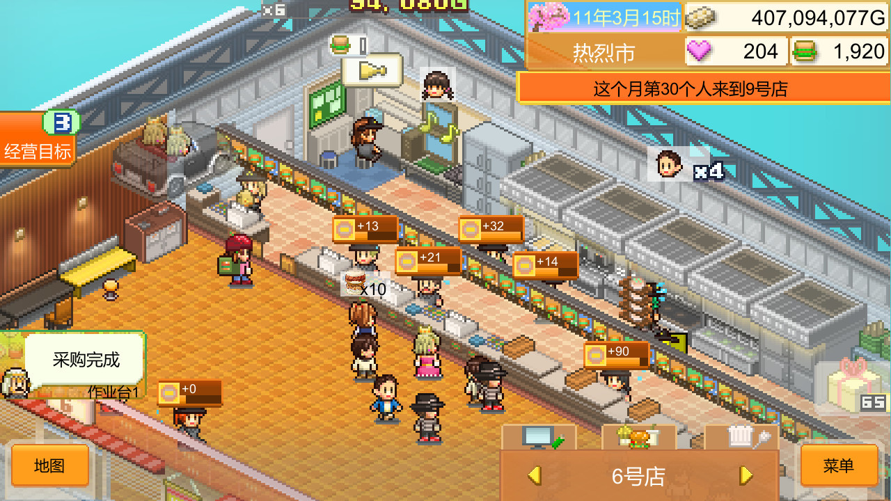 开罗游戏《创意汉堡物语》在线Steam支持简体中文和繁体中文。