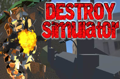 破坏模拟器 / DESTROY Simulator v1.03