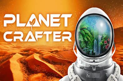 星球工匠 / The Planet Crafter v1.317