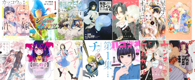 第46期《讲谈社漫画奖》提名作品公示，5月11日公布大奖。