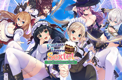 幻想酒馆六重奏 第3卷 后奏曲日 / Fantasy Tavern Sextet Vol.3 Postlude Days