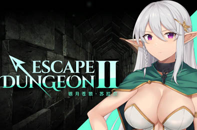 地牢脱出2：银月苍狼-苏拉尔 v2.0