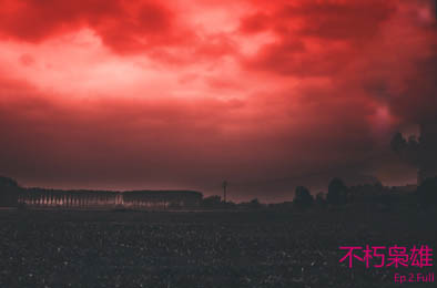 不朽枭雄EP2 / Hero BeyondEP2