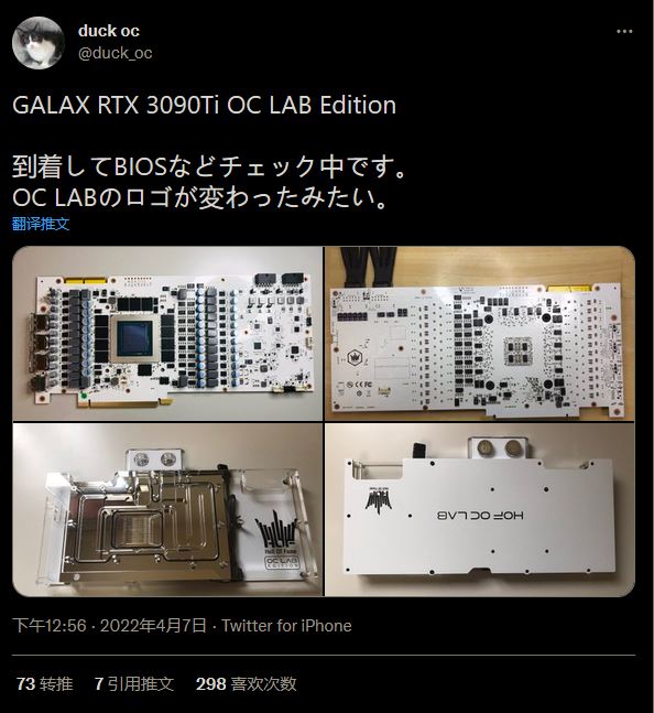 Chi  RTX3090Ti  HOF主板照片亮相