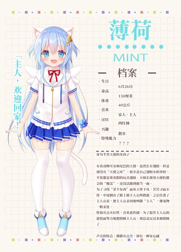 视觉爱情小说《家喵二三事 Vol. 1》现已在Steam发售，支持中文。