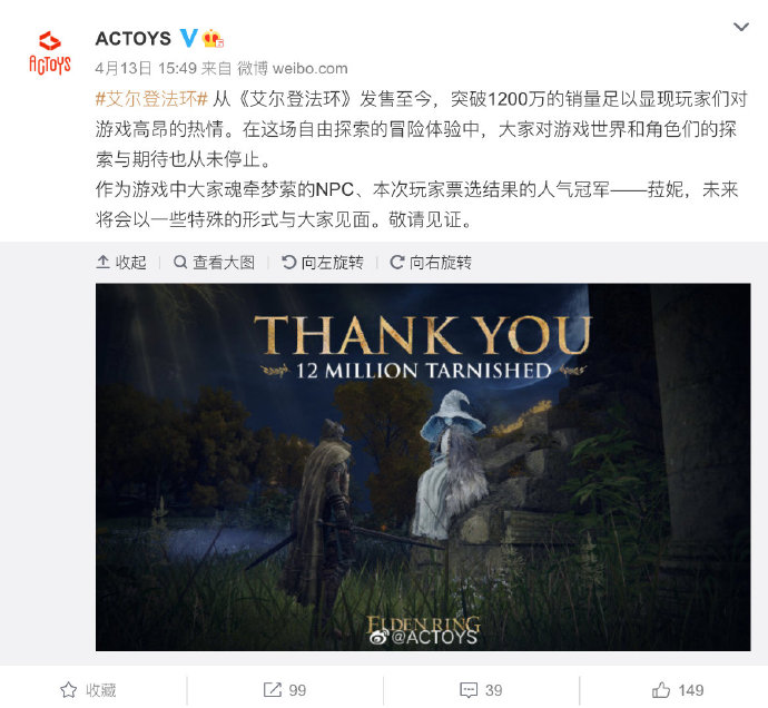 ACTOYS: 《艾尔登法环》“康妮”这个角色将由