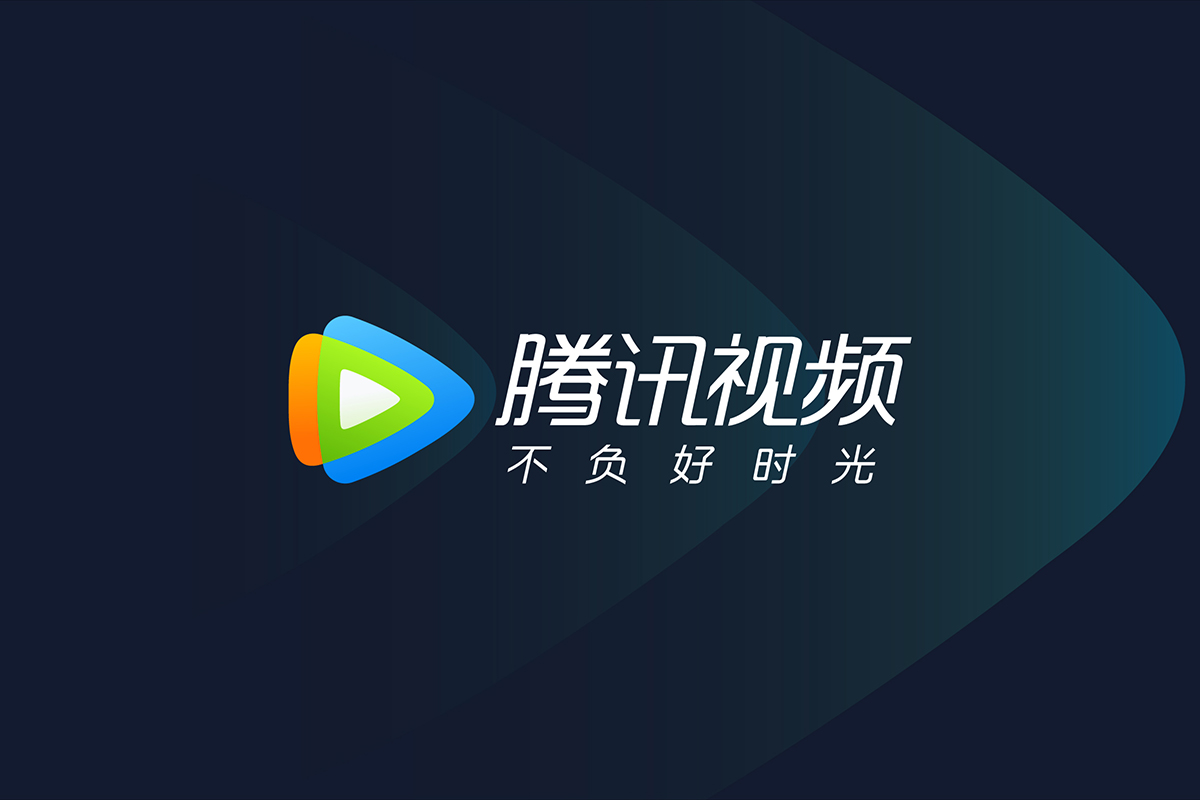 腾讯视频会员涨价：你多付5元腾讯，一年多赚74亿。