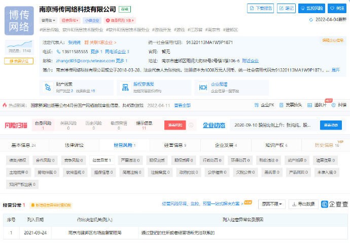 拿到版本号的游戏公司，有一部分在非正常运营下没能挺过来。