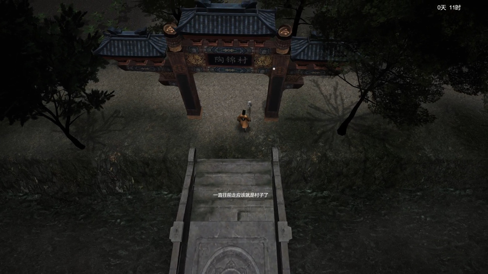 国风恐怖游戏《镇邪》 Steam页面今秋上线发售。