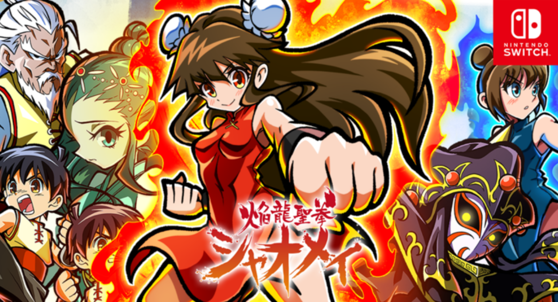 复古动作游戏《焰龙圣拳小美》于5月19日登陆Switch