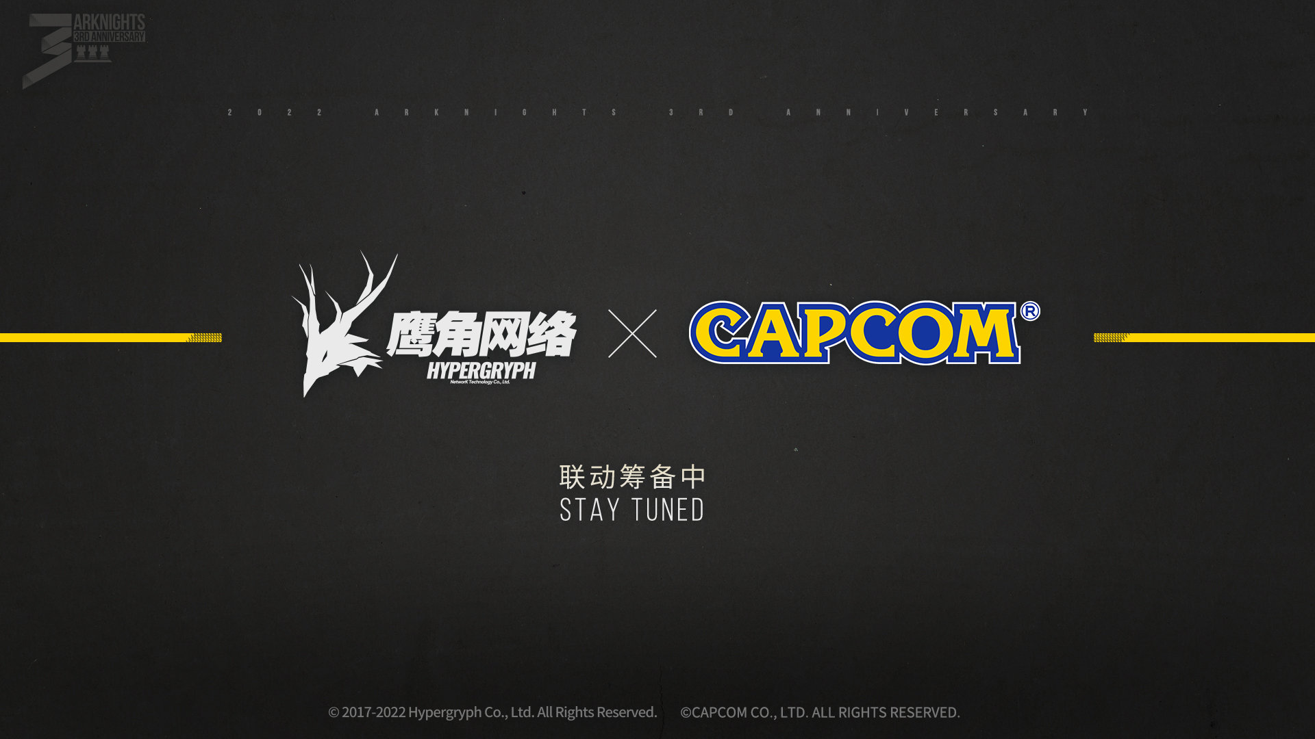 鹰点网宣布，链接Capcom的具体活动将于稍后公布。