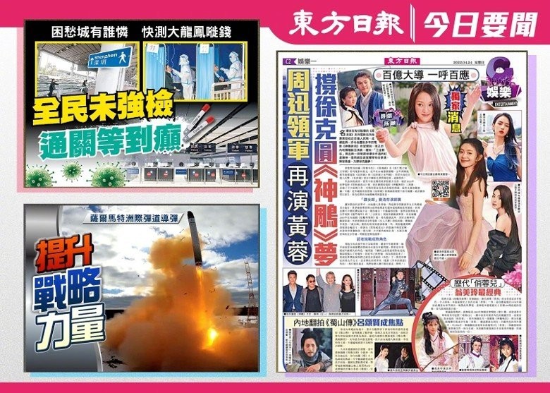 徐克电影《神雕侠侣》预计开拍，周迅、梁家辉将参演。