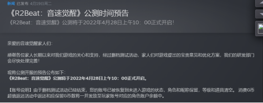 这次再玩一次“一亿”游戏吧！03010年4月28日正式测试