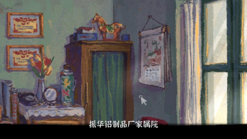 《完美的一天》评测：并不完美的一天