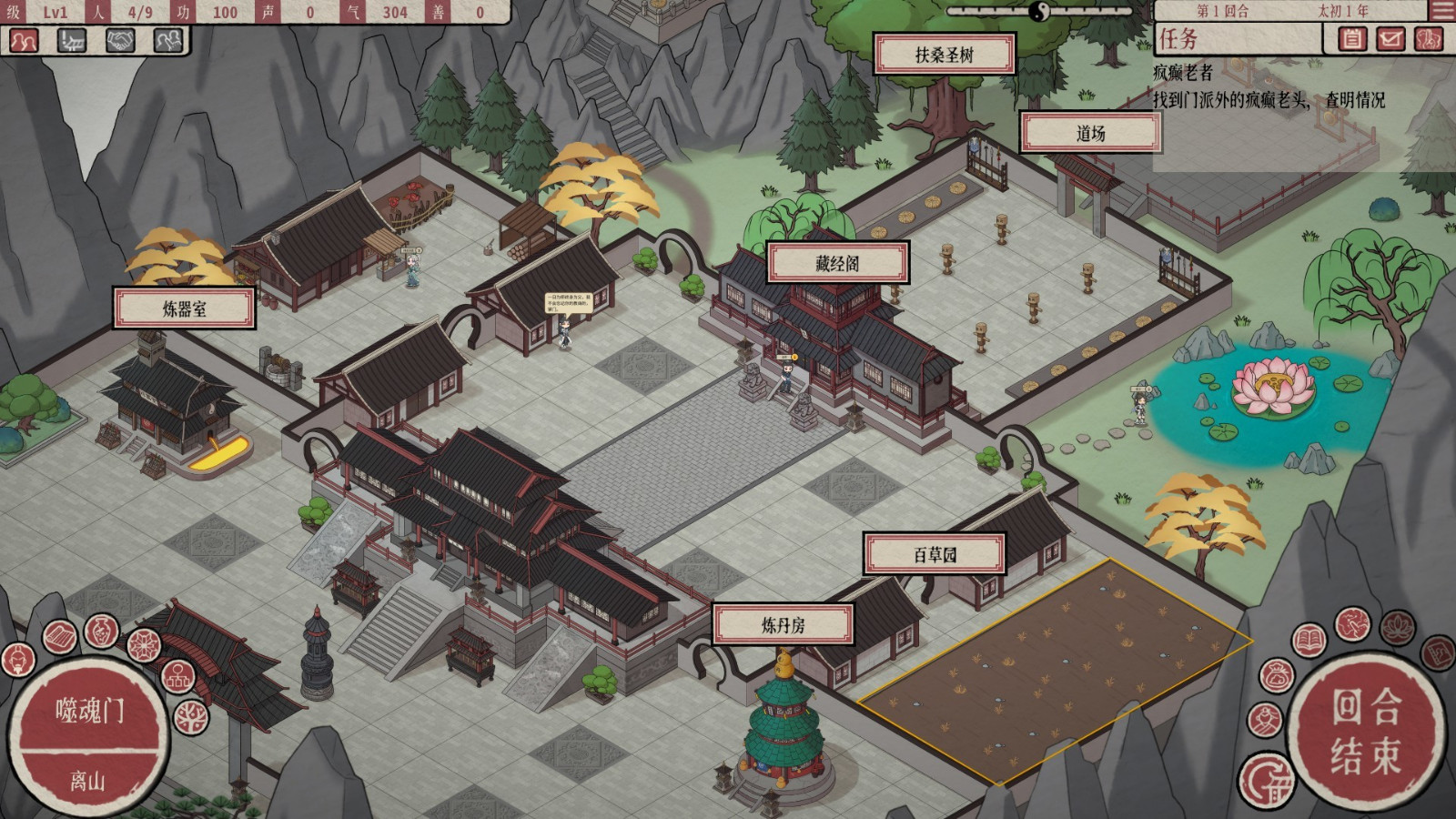旗帜游戏《天地归虚》将于Steam上市日上线。
