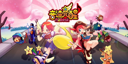 《R2Beat：音速觉醒》 Steam上线吸引怀旧。愿这首歌里的人永远在一起！