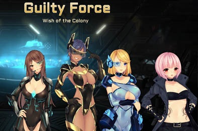 罪恶势力：殖民地的希望 / Guilty Force v0.50
