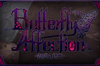 希尔薇 蛊惑の幼虫 v1.03