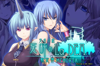 战女神 / MEMORIA v1.1