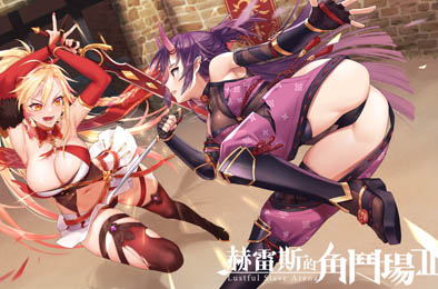 赫雷斯的角斗场Ⅱ / Jerez’s Arena