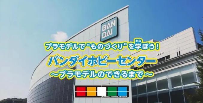 从小学普及科学，向万代学习，在钢普拉做活动，半年推广1400所学校。
