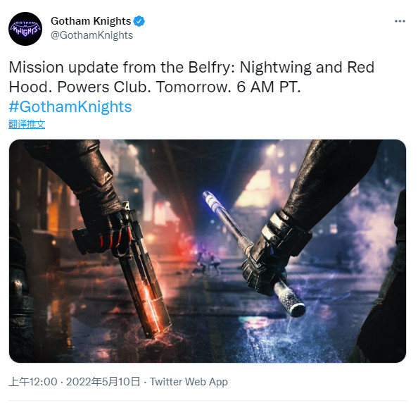 华纳将于今晚9点公布《哥谭骑士》的新信息。