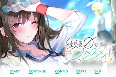 毫无经验的同班同学π