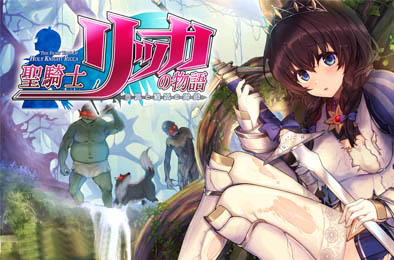 圣骑士莉卡物语：白翼与银翼的姐妹 v1.15 最新3D大作