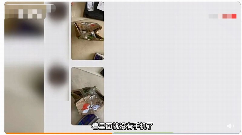 48天后，万元男士手机只收到钢化膜，快递公司只支付7倍运费。