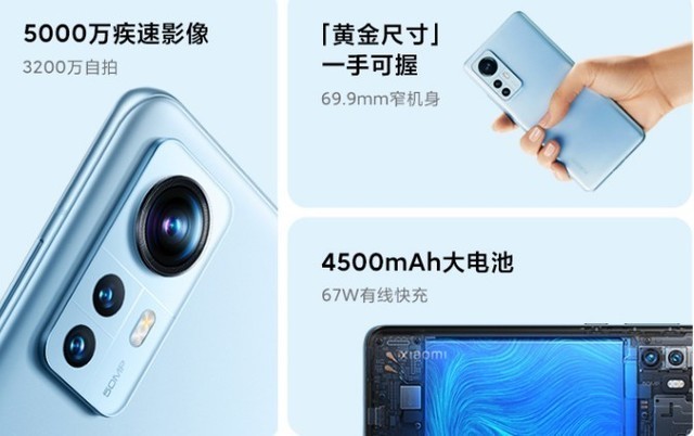 小米12系列将从2799元起降价。