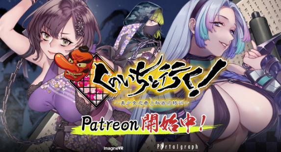 《女忍秘密特训》VR心有大众众筹正式启动