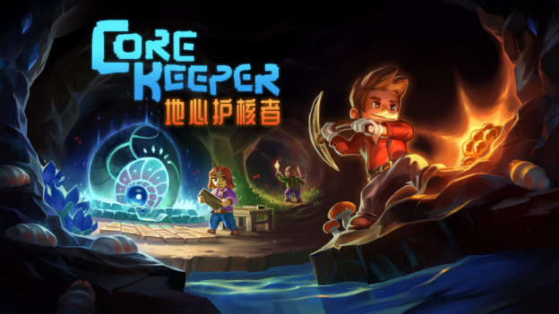 《地心护核者》已引入专用服务器，首次公开“沉没海”的详细情况。