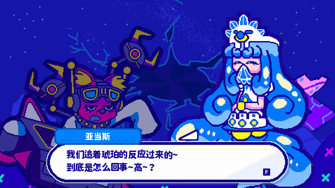 《SUPER UFO FIGHTER》Steam|NS于7月13日发布，支持跨平台。