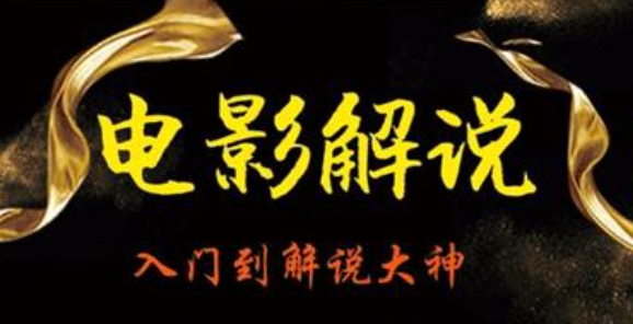 东宝电影公司联合起诉电影评论出版商，索赔金额5亿日元。