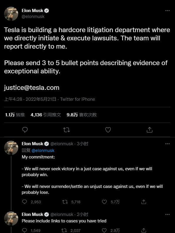 打破沉默？宣布特斯拉组建“核心诉讼部门”