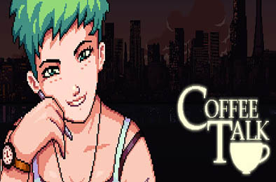 咖啡谈话 / Coffee Talk v1.48