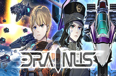 德雷努斯 / DRAINUS v1.0.6.1