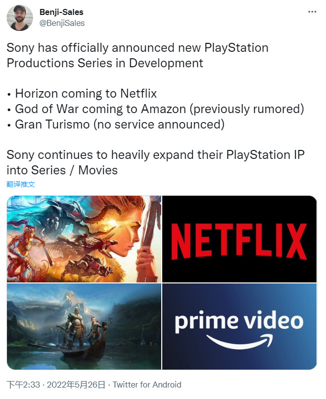 Sony《战神》《地平线》真人剧正在制作中。