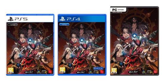 《DNF Duel》实体盒装版公开预售信息！