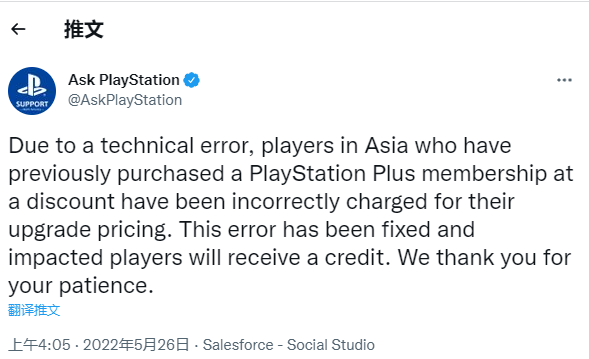 3D快报报道:PS补充折扣是“技术错误”，以后甲方将近一半是非独家。