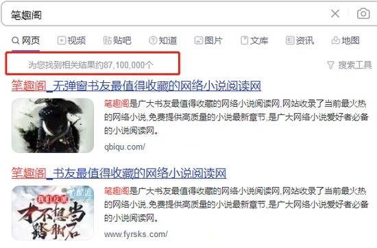 Bige的盗版网络文章年营收62亿:创始人100元，开源代码，可以建一个网站。