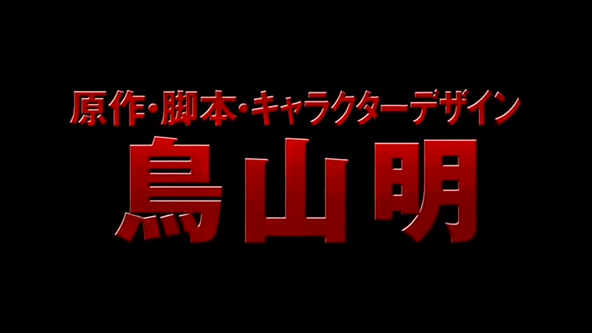 《龙珠超：超级英雄》最新公告将于6月11日在日本发布。