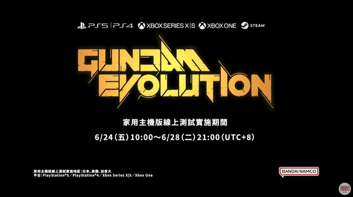 版本《高达：进化》确认6月24日开启公测。