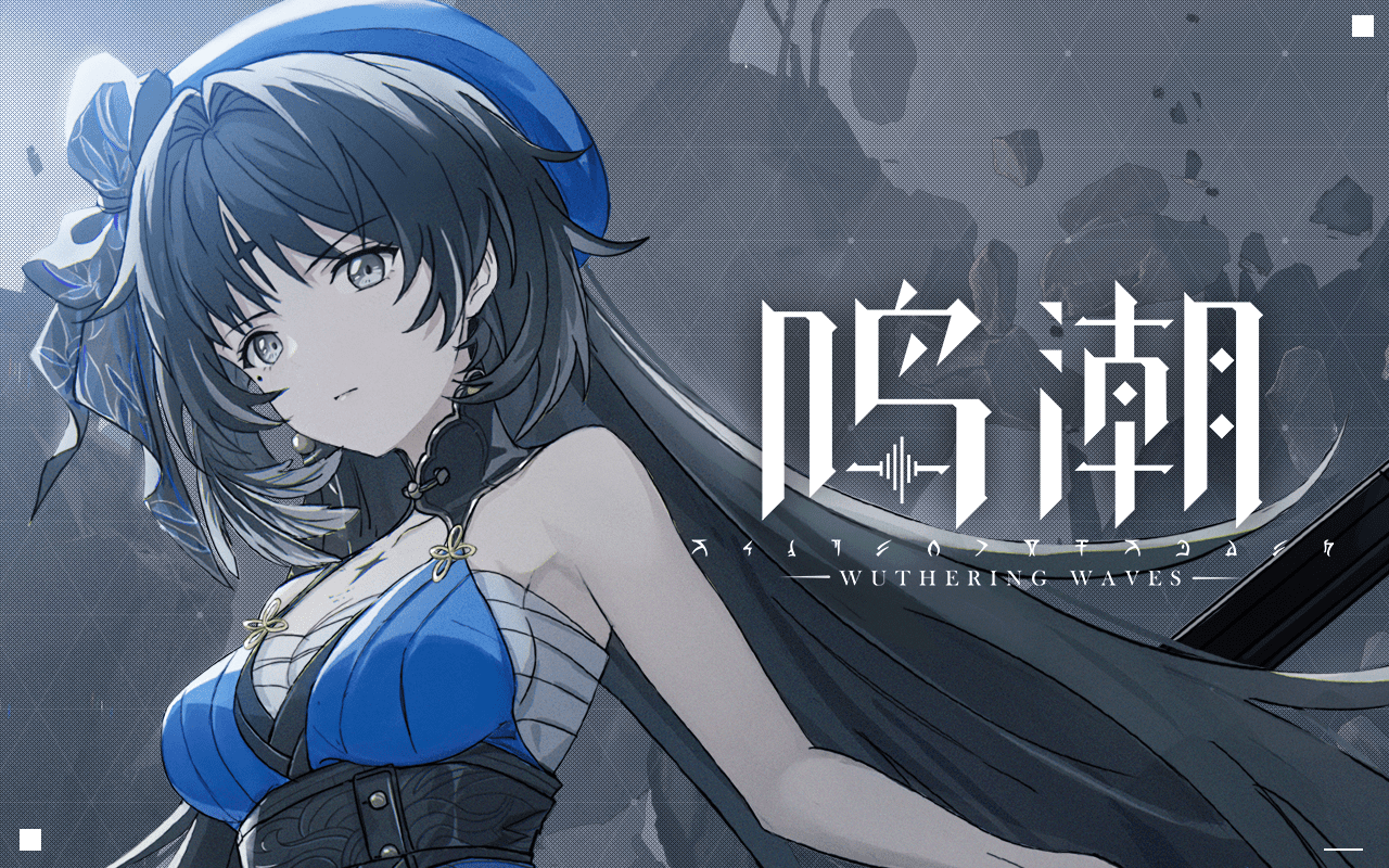 库洛开放世界新游《鸣潮》发布概念PV和真机预告